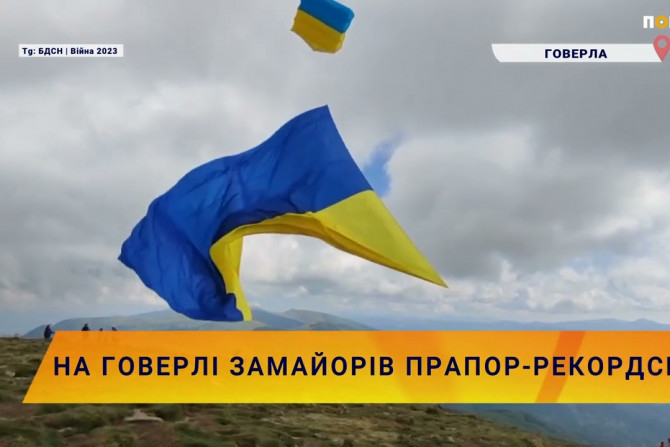 Новини України - 9a01a8b6-5125-49c8-b803-dfed620b38ca - зображення